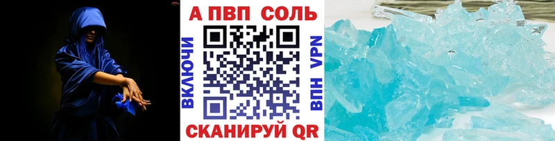 Наркошоп купить ГАШ  АМФ  APVP  Меф мяу мяу  Кокаин  МАРИХУАНА  Армянск