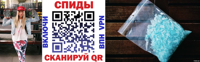 Купить  Армянск  АМФЕТАМИН VHQ 