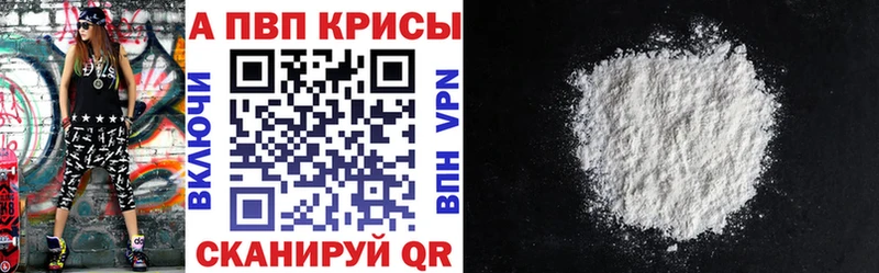 Купить где  Армянск  Alfa_PVP СК КРИС 