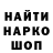 APVP кристаллы Gog Gov
