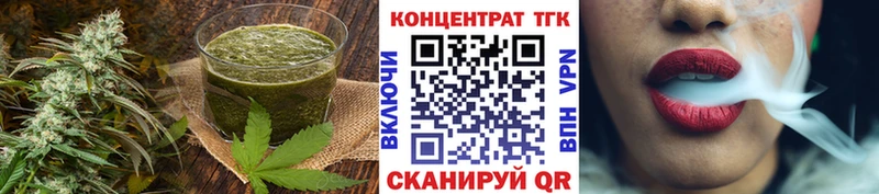 Еда ТГК марихуана  Купить  Армянск 