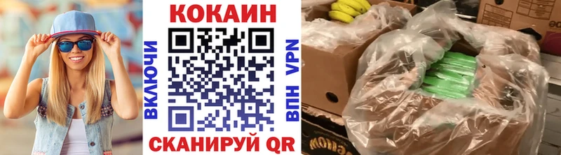 Купить  Армянск  КОКАИН Перу 