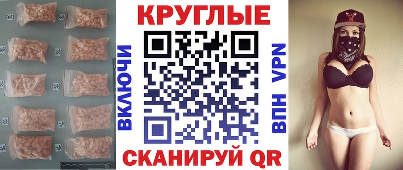 Ecstasy 300 mg Купить Армянск