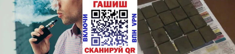 Гашиш AMNESIA HAZE  Купить закладки  Армянск 