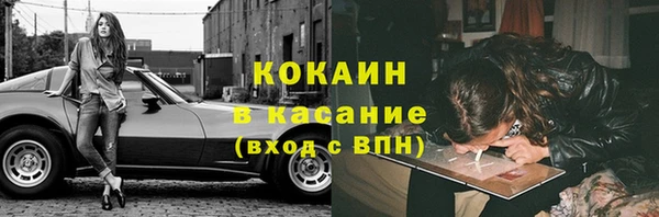 шишки Верхнеуральск