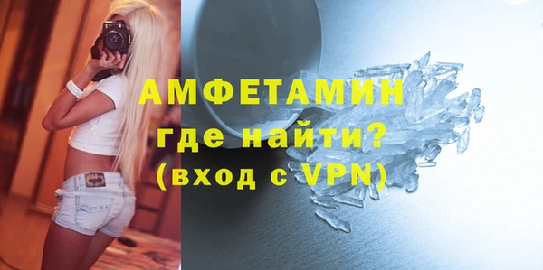 jwh Вяземский