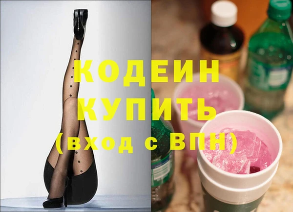 круглые Волосово