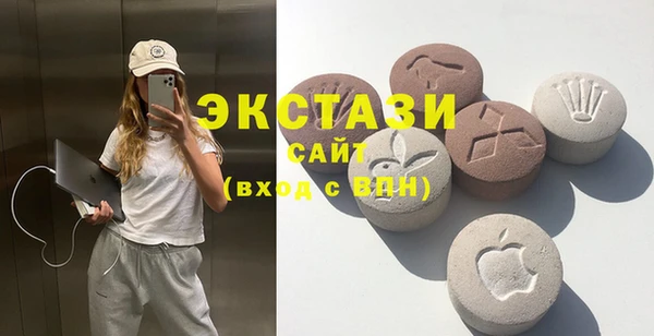 хмурый Верея