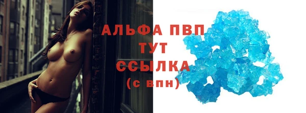 шишки Верхнеуральск