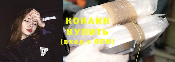 прущие крисы Верхний Тагил