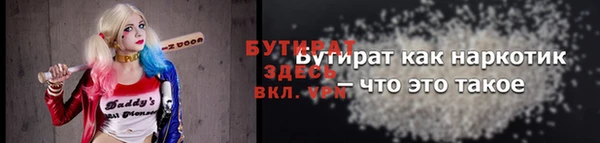 шишки Верхнеуральск