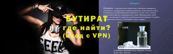 прущие крисы Верхний Тагил