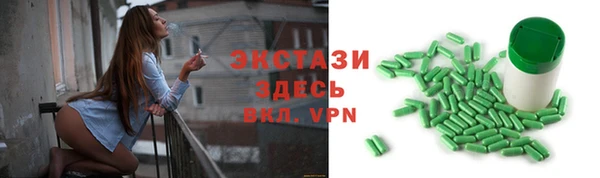 гидра Вязники
