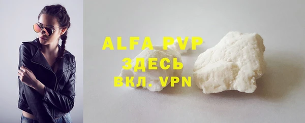 шишки Верхнеуральск