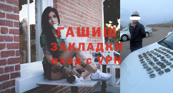 прущие крисы Верхний Тагил