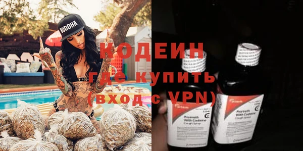 прущие крисы Верхний Тагил