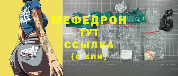 прущие крисы Верхний Тагил