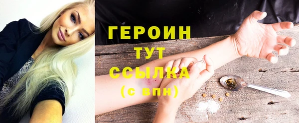 прущие крисы Верхний Тагил