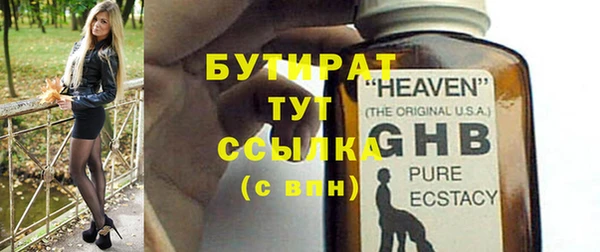 шишки Верхнеуральск