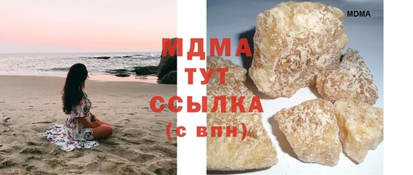 кристаллы Вязьма