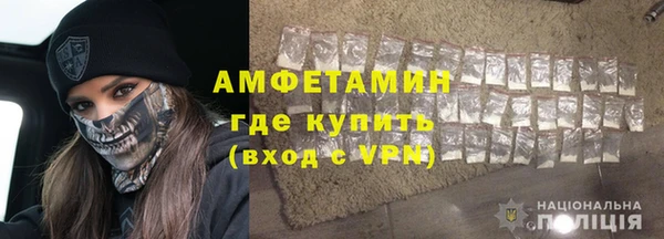меф VHQ Володарск