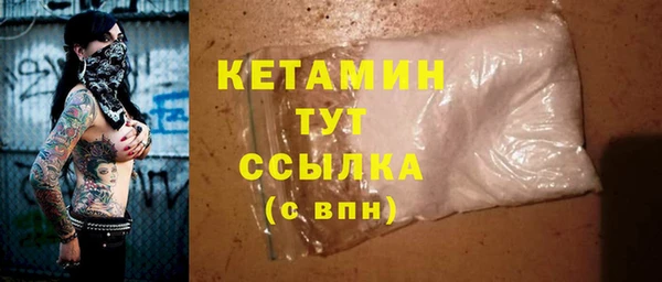 прущие крисы Верхний Тагил