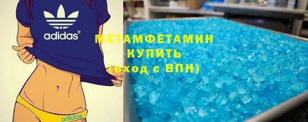 прущие крисы Верхний Тагил