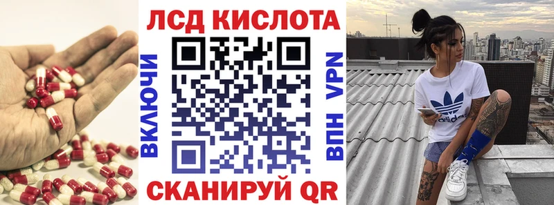 Купить Армянск LSD-25 экстази кислота