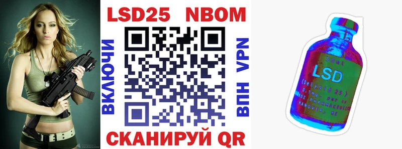 Наркотические марки 1500мкг  Купить закладки  Армянск 