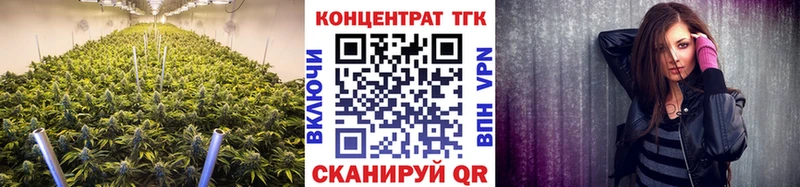Купить закладки  Армянск  ТГК вейп с тгк 