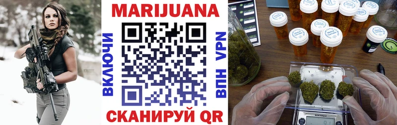 Купить Армянск Каннабис индика